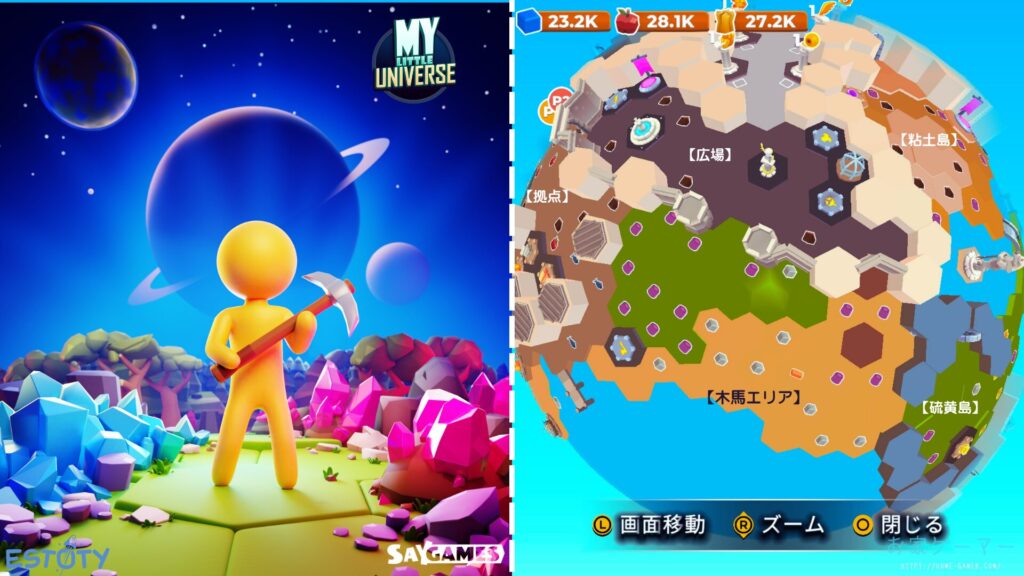 マイリトルユニバース,攻略,MY Little Universe,ステージ6,オディセイム,鍵,サボテン,アズライト,アメジスト,サメ,石炭,石灰岩,ハーピー,ミノタウロス,ミノタウロスの門,緑のブロック,ダイダロス,ダイヤモンド,2人プレイ,PS5,PC,Switch2,