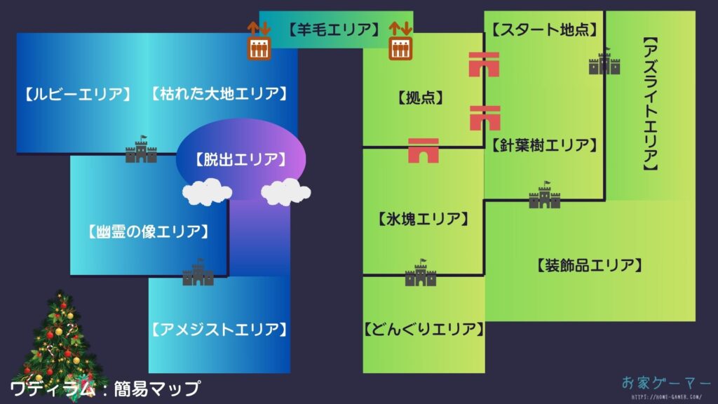 マイリトルユニバース,攻略,MY Little Universe,惑星,ステージ5,ワディラム,幽霊の像,復活方法,惑星5,りんご,羊毛,幽霊の像復活,みたいなゲーム,クリスマス,アメジスト,アズライト,アメジスト,ウラン,パズル,2人プレイ,PS5,PC,Switch,