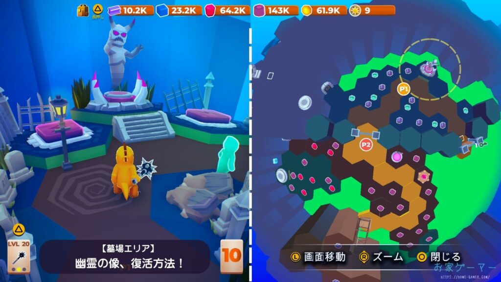 マイリトルユニバース,攻略,MY Little Universe,ステージ5,ワディラム,幽霊の像,復活方法,惑星5,衣装,コスチューム,りんご,羊毛,幽霊の像復活,クリスマス,盗賊の巣,アメジスト,アズライト,アメジスト,ウラン,パズル,2人プレイ,PS5,PC,Switch,