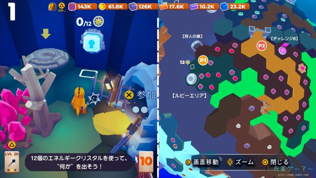 マイリトルユニバース,攻略,MY Little Universe,ステージ5,ワディラム,幽霊の像,復活方法,惑星5,衣装,コスチューム,りんご,羊毛,幽霊の像復活,クリスマス,盗賊の巣,アメジスト,アズライト,アメジスト,ウラン,パズル,2人プレイ,PS5,PC,Switch,