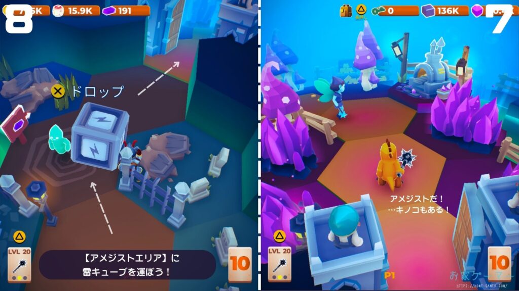 マイリトルユニバース,攻略,MY Little Universe,ステージ5,ワディラム,幽霊の像,復活方法,惑星5,衣装,コスチューム,りんご,羊毛,幽霊の像復活,クリスマス,盗賊の巣,アメジスト,アズライト,アメジスト,ウラン,パズル,2人プレイ,PS5,PC,Switch,