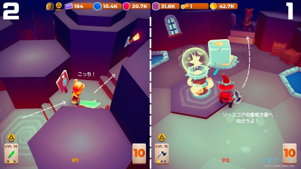 マイリトルユニバース,攻略,MY Little Universe,惑星,ステージ4,ネクソリウム,機関室,アメジスト,ウラン,攻略4,惑星4,ダンジョン,パズル,2人プレイ,PS5,PC,Switch,
