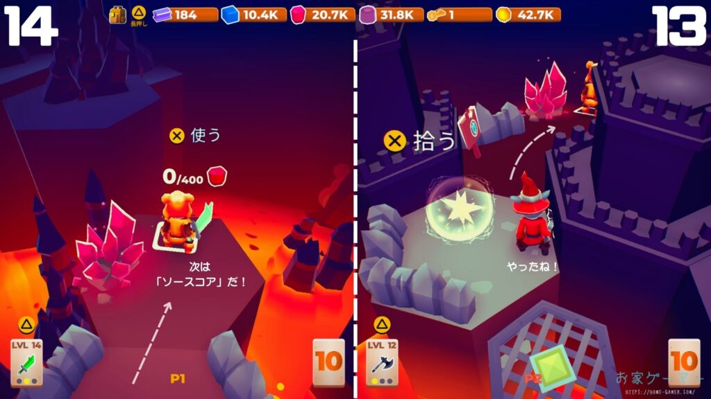 マイリトルユニバース,攻略,MY Little Universe,惑星,ステージ4,ネクソリウム,機関室,アメジスト,ウラン,攻略4,惑星4,ダンジョン,パズル,2人プレイ,PS5,PC,Switch,