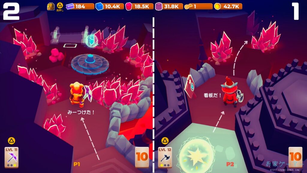 マイリトルユニバース,攻略,MY Little Universe,惑星,ステージ4,ネクソリウム,機関室,アメジスト,ウラン,攻略4,惑星4,ダンジョン,パズル,2人プレイ,PS5,PC,Switch,