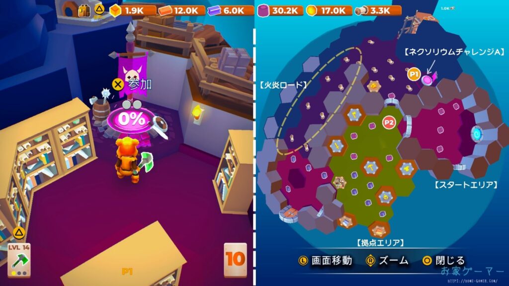マイリトルユニバース,攻略,MY Little Universe,惑星,ステージ4,ネクソリウム,機関室,チャレンジA,アメジスト,ウラン,攻略4,惑星4,ダンジョン,パズル,2人プレイ,PS5,PC,Switch,