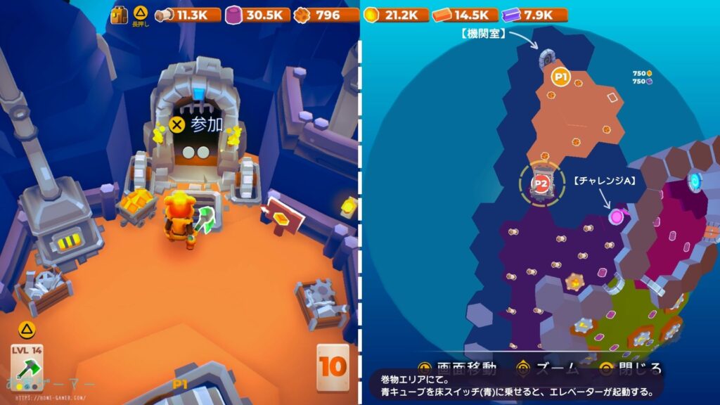 マイリトルユニバース,攻略,MY Little Universe,惑星,ステージ4,ネクソリウム,機関室,チャレンジA,アメジスト,ウラン,巻物,ギア,歯車,ロボット,攻略4,惑星4,ダンジョン,パズル,2人プレイ,PS5,PC,Switch,