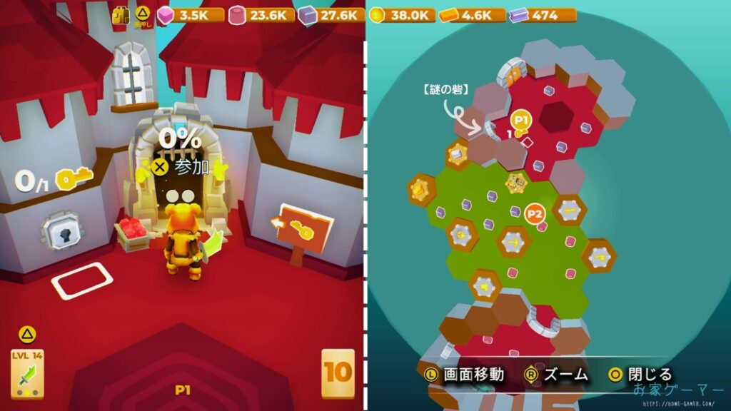 マイリトルユニバース,攻略,MY Little Universe,惑星,ステージ4,ネクソリウム,機関室,謎の砦,アメジスト,ウラン,攻略4,惑星4,ダンジョン,パズル,2人プレイ,PS5,PC,Switch,