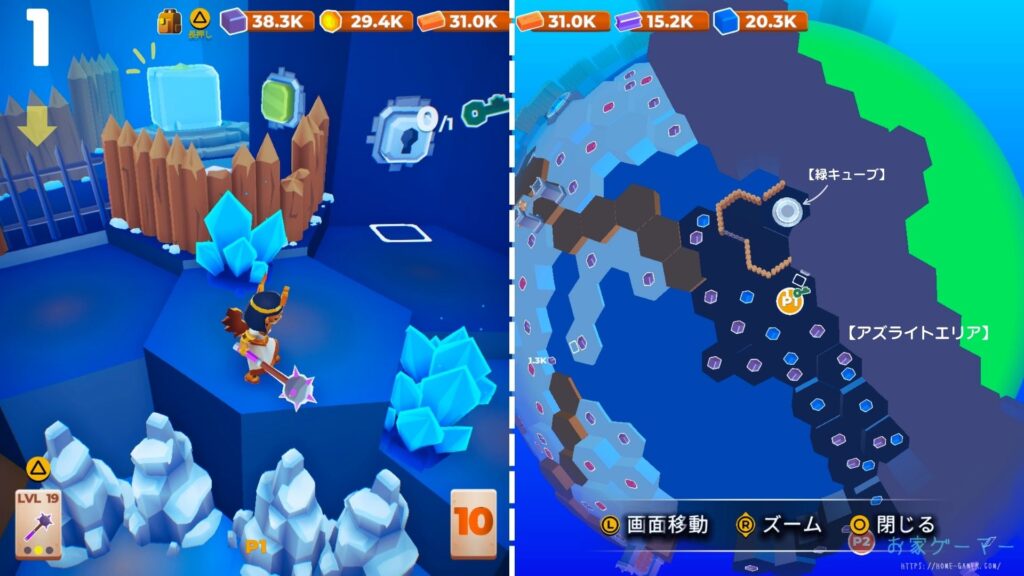 マイリトルユニバース,攻略,MY Little Universe,ステージ5,ワディラム,幽霊の像,復活方法,惑星5,りんご,羊毛,幽霊の像復活,クリスマス,アメジスト,アズライト,アメジスト,ウラン,パズル,2人プレイ,PS5,PC,Switch,