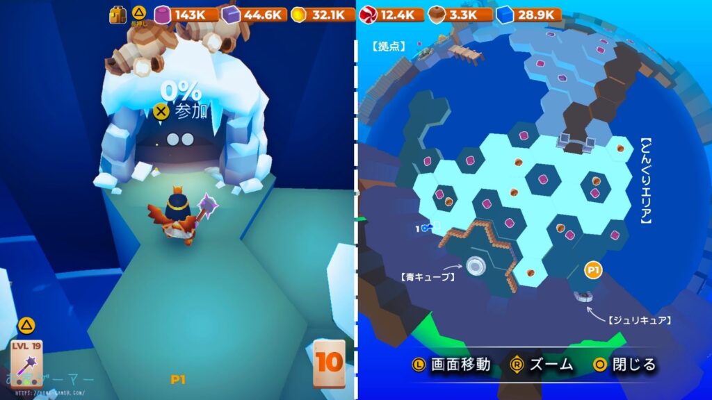 マイリトルユニバース,攻略,MY Little Universe,ステージ5,ワディラム,幽霊の像,復活方法,惑星5,りんご,羊毛,幽霊の像復活,クリスマス,ジュリキュア,アメジスト,アズライト,アメジスト,ウラン,パズル,2人プレイ,PS5,PC,Switch,