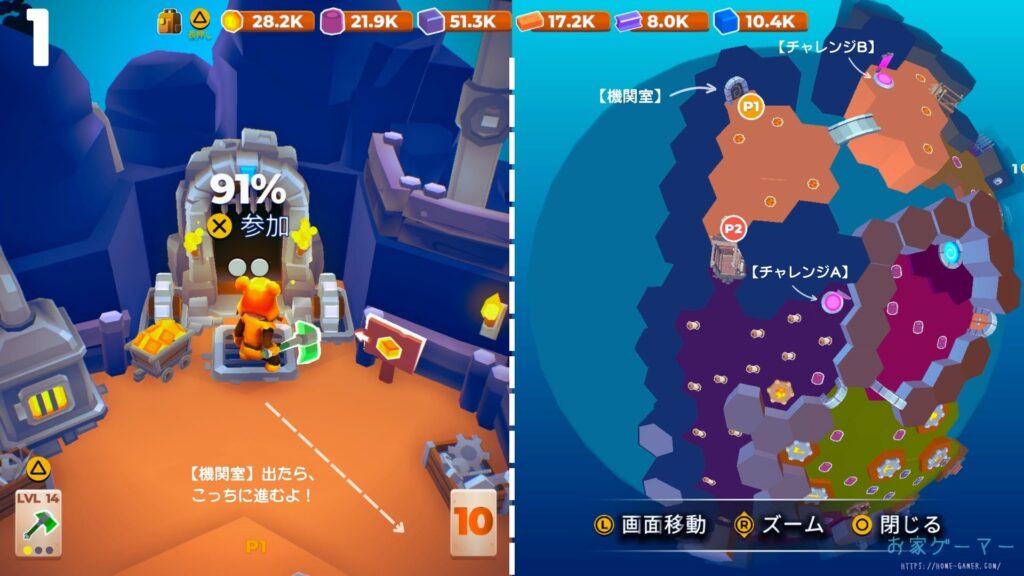マイリトルユニバース,攻略,MY Little Universe,惑星,ステージ4,ネクソリウム,機関室,アメジスト,ウラン,攻略4,惑星4,ダンジョン,パズル,2人プレイ,PS5,PC,Switch,