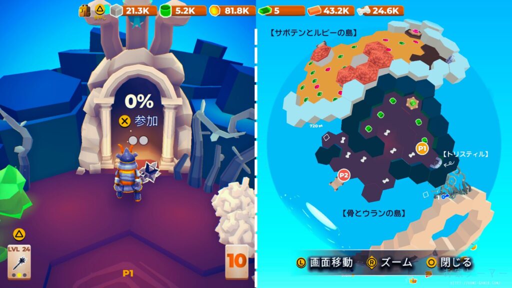 マイリトルユニバース,攻略,MY Little Universe,ステージ6,オディセイム,鍵,サボテン,アズライト,アメジスト,サメ,石炭,石灰岩,ハーピー,ミノタウロス,ミノタウロスの門,緑のブロック,ダイダロス,ダイヤモンド,2人プレイ,PS5,PC,Switch2,トリスティス,ギリシア神話