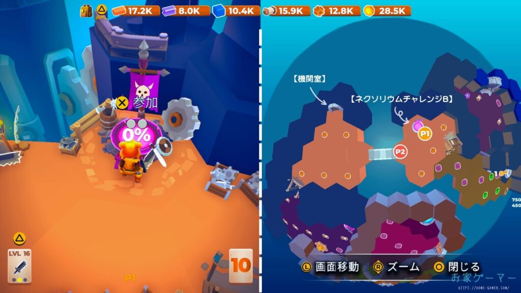 マイリトルユニバース,攻略,MY Little Universe,惑星,ステージ4,ネクソリウム,機関室,チャレンジB,アメジスト,ウラン,巻物,ギア,歯車,ロボット,攻略4,惑星4,ダンジョン,パズル,2人プレイ,PS5,PC,Switch,