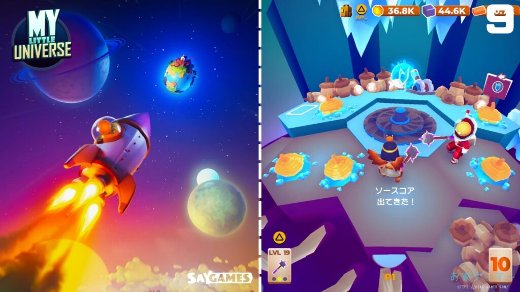 マイリトルユニバース,攻略,MY Little Universe,ステージ5,ワディラム,幽霊の像,復活方法,惑星5,りんご,羊毛,幽霊の像復活,クリスマス,ジュリキュア,アメジスト,アズライト,アメジスト,ウラン,パズル,2人プレイ,PS5,PC,Switch,