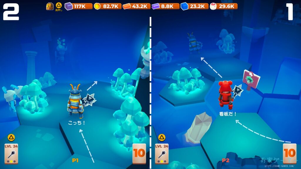 マイリトルユニバース,攻略,MY Little Universe,ステージ6,オディセイム,鍵,サボテン,アズライト,アメジスト,サメ,石炭,石灰岩,ハーピー,ミノタウロス,ミノタウロスの門,緑のブロック,ダイダロス,ダイヤモンド,2人プレイ,PS5,PC,Switch2,トリスティス,ギリシア神話