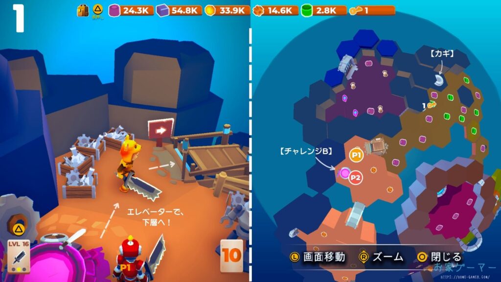 マイリトルユニバース,攻略,MY Little Universe,惑星,ステージ4,ネクソリウム,機関室,アメジスト,ウラン,攻略4,惑星4,ダンジョン,パズル,2人プレイ,PS5,PC,Switch,