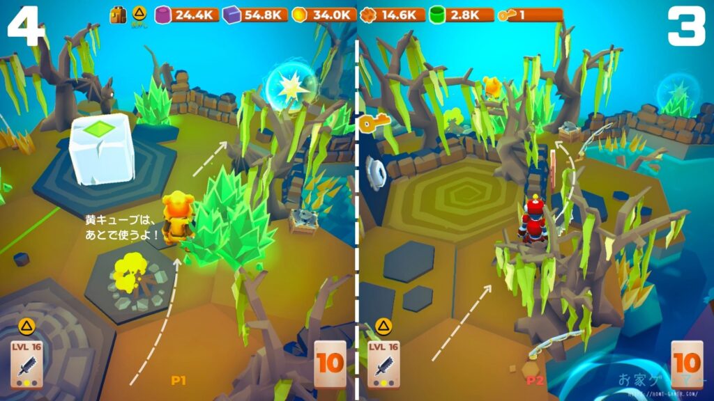 マイリトルユニバース,攻略,MY Little Universe,惑星,ステージ4,ネクソリウム,機関室,アメジスト,ウラン,攻略4,惑星4,ダンジョン,パズル,2人プレイ,PS5,PC,Switch,
