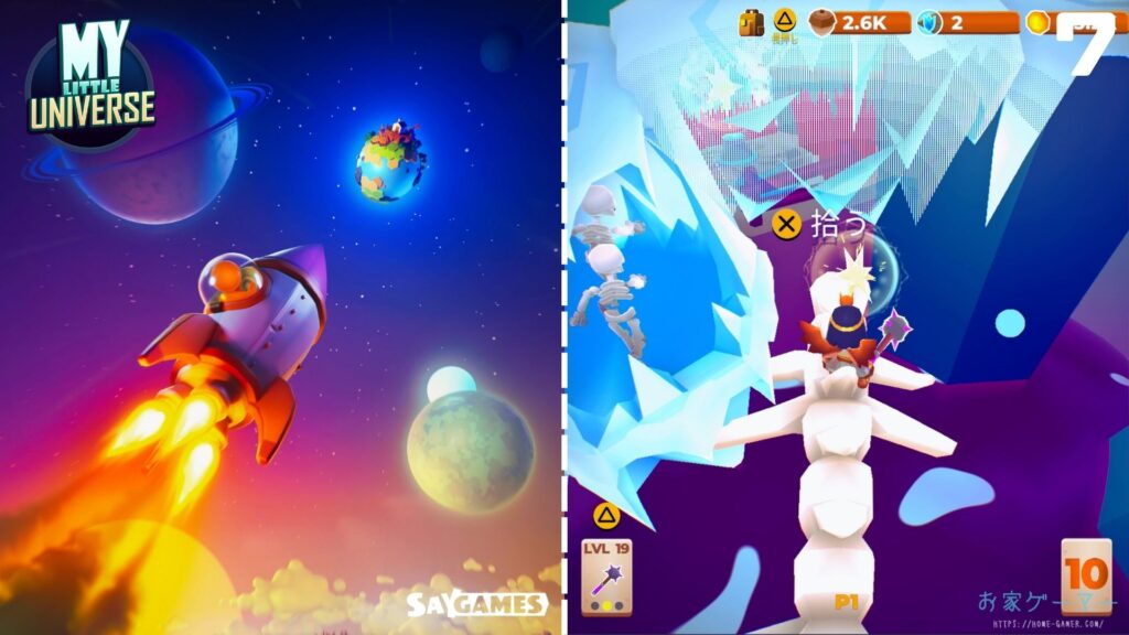 マイリトルユニバース,攻略,MY Little Universe,ステージ5,ワディラム,幽霊の像,復活方法,惑星5,りんご,羊毛,幽霊の像復活,クリスマス,ジュリキュア,アメジスト,アズライト,アメジスト,ウラン,パズル,2人プレイ,PS5,PC,Switch,