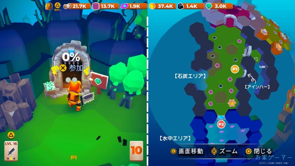 マイリトルユニバース,攻略,MY Little Universe,惑星,ステージ4,ネクソリウム,機関室,アインハー,アメジスト,ウラン,プラズマ,エイリアン,石炭,ロボット,攻略4,惑星4,ダンジョン,パズル,オフライン,協力,2人プレイ,PS5,PC,Switch,