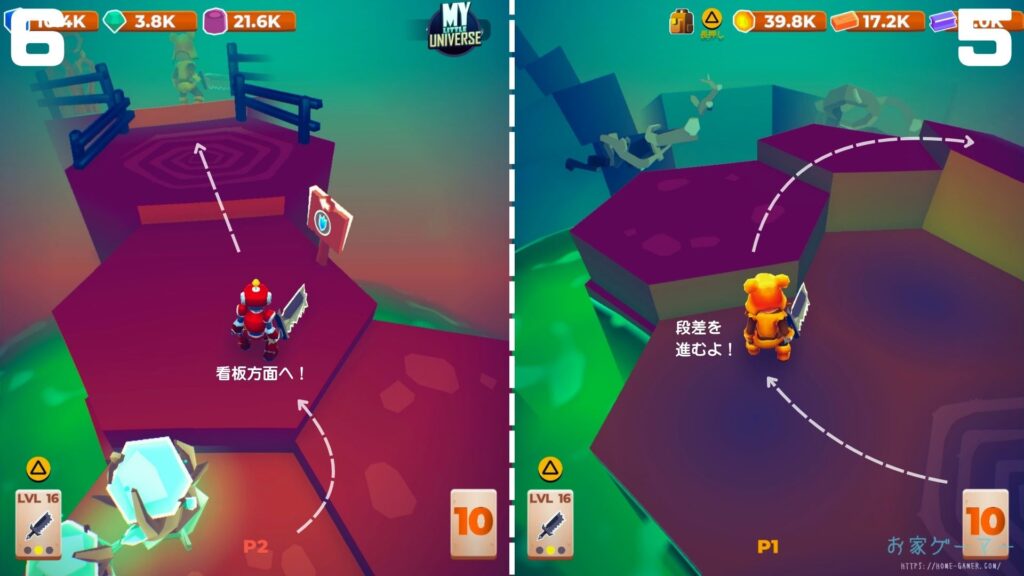 マイリトルユニバース,攻略,MY Little Universe,惑星,ステージ4,ネクソリウム,機関室,チャレンジB,アメジスト,ウラン,巻物,ギア,歯車,ロボット,攻略4,惑星4,ダンジョン,パズル,2人プレイ,PS5,PC,Switch,