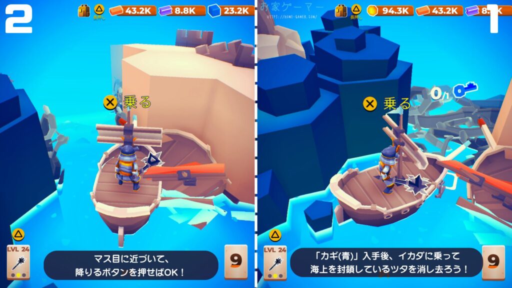 マイリトルユニバース,攻略,MY Little Universe,ステージ6,オディセイム,鍵,サボテン,アズライト,アメジスト,サメ,石炭,石灰岩,ハーピー,ミノタウロス,ミノタウロスの門,緑のブロック,ダイダロス,ダイヤモンド,2人プレイ,PS5,PC,Switch2,トリスティス,ギリシア神話