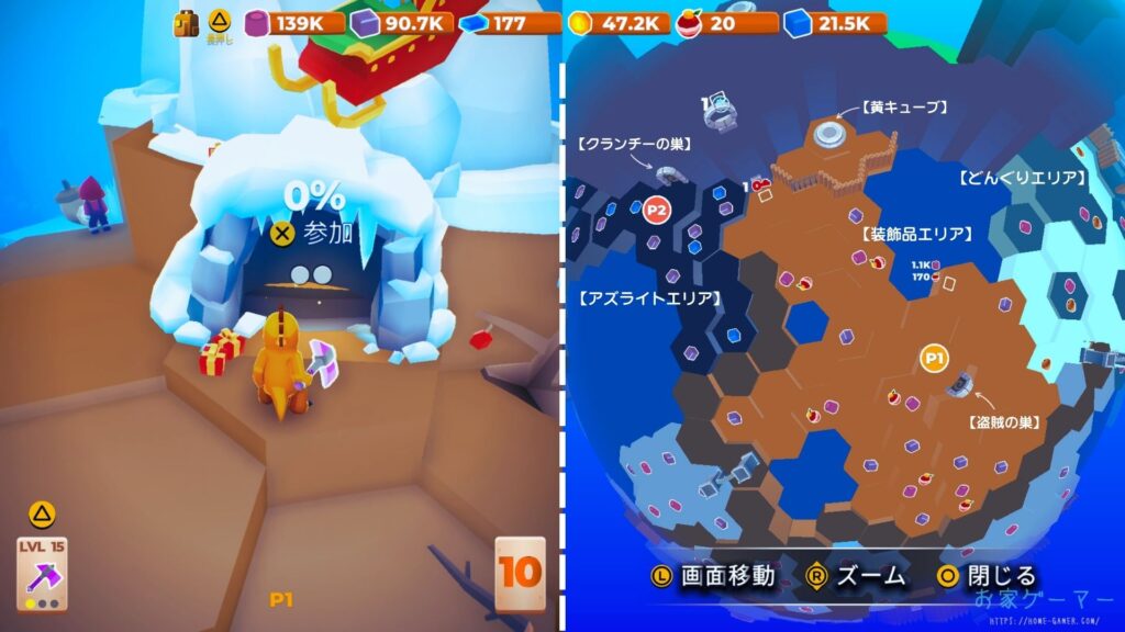 マイリトルユニバース,攻略,MY Little Universe,ステージ5,ワディラム,幽霊の像,復活方法,惑星5,りんご,羊毛,幽霊の像復活,クリスマス,盗賊の巣,アメジスト,アズライト,アメジスト,ウラン,パズル,2人プレイ,PS5,PC,Switch,