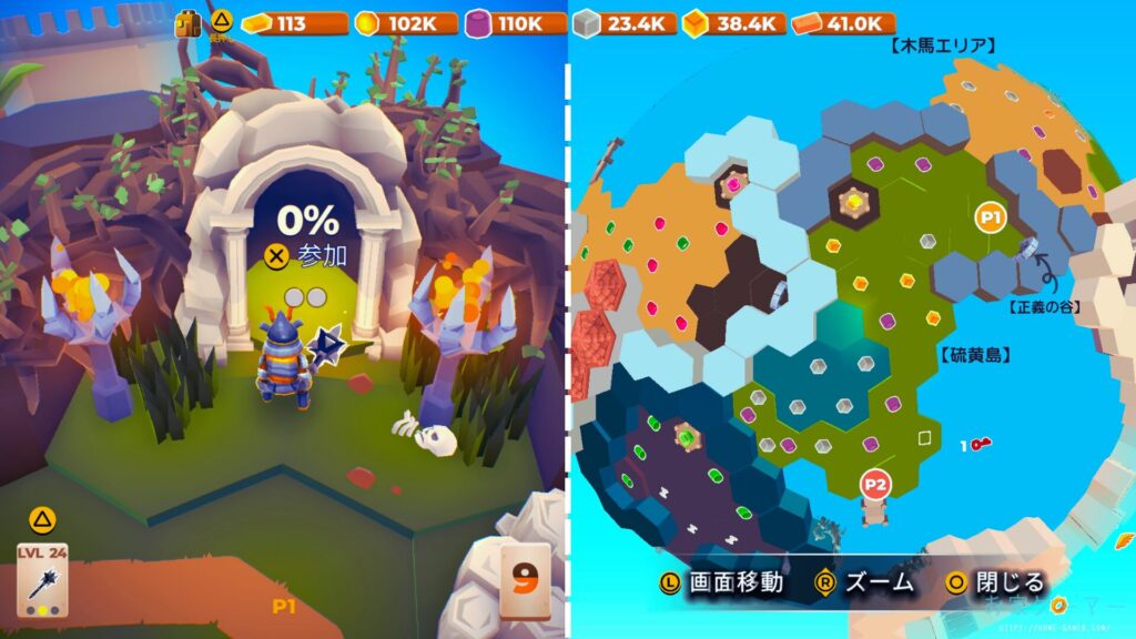 マイリトルユニバース,攻略,MY Little Universe,ステージ6,オディセイム,鍵,サボテン,アズライト,アメジスト,サメ,石炭,石灰岩,ハーピー,ミノタウロス,ミノタウロスの門,緑のブロック,ダイダロス,ダイヤモンド,2人プレイ,PS5,PC,Switch2,ギリシア神話,正義の谷,