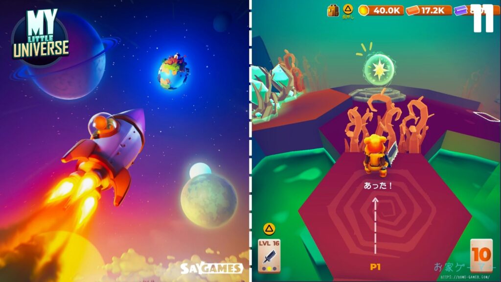 マイリトルユニバース,攻略,MY Little Universe,惑星,ステージ4,ネクソリウム,機関室,チャレンジB,アメジスト,ウラン,巻物,ギア,歯車,ロボット,攻略4,惑星4,ダンジョン,パズル,2人プレイ,PS5,PC,Switch,