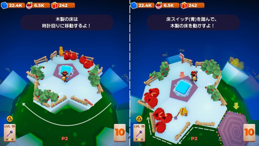 マイリトルユニバース,攻略,MY Little Universe,ステージ5,ワディラム,幽霊の像,復活方法,惑星5,りんご,羊毛,幽霊の像復活,クリスマス,盗賊の巣,アメジスト,アズライト,アメジスト,ウラン,パズル,2人プレイ,PS5,PC,Switch,