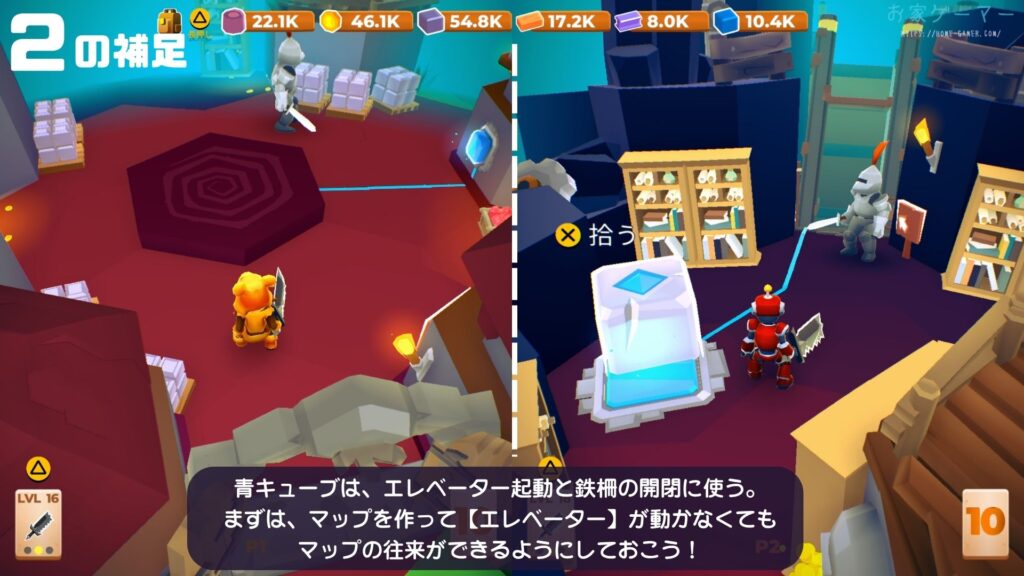 マイリトルユニバース,攻略,MY Little Universe,惑星,ステージ4,ネクソリウム,機関室,アメジスト,ウラン,攻略4,惑星4,ダンジョン,パズル,2人プレイ,PS5,PC,Switch,