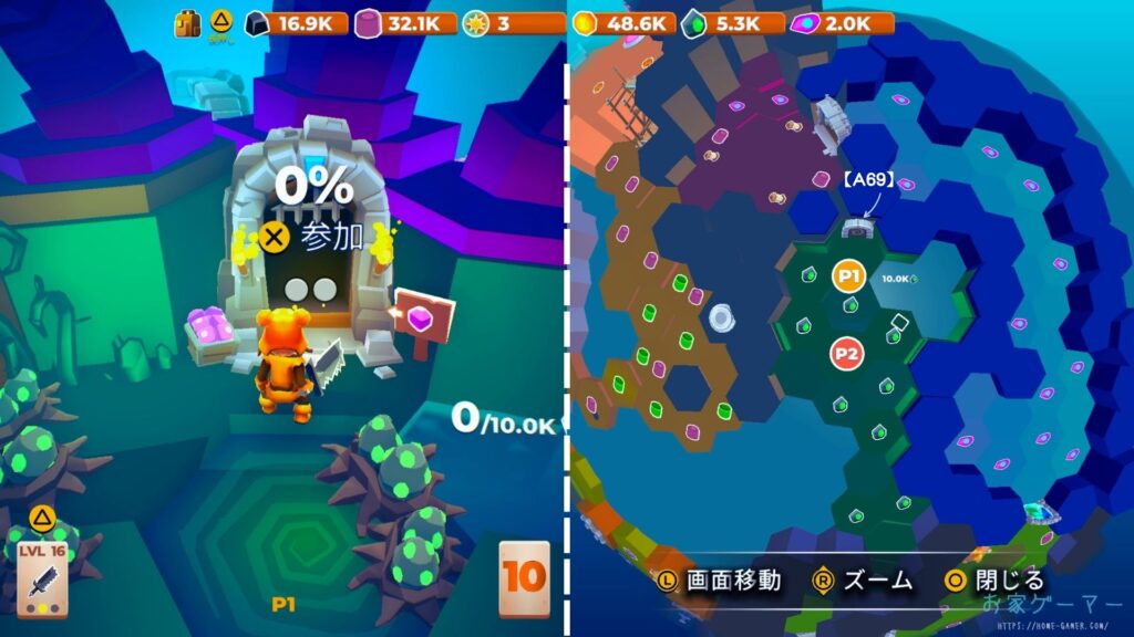 マイリトルユニバース,攻略,MY Little Universe,惑星,ステージ4,ネクソリウム,機関室,A69,アメジスト,ウラン,巻物,ギア,歯車,ロボット,攻略4,惑星4,ダンジョン,パズル,2人プレイ,PS5,PC,Switch,