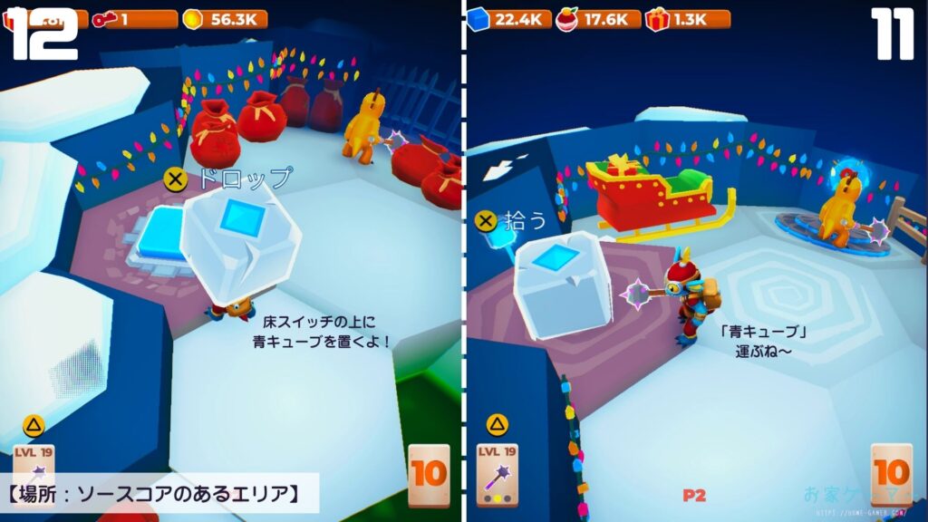 マイリトルユニバース,攻略,MY Little Universe,ステージ5,ワディラム,幽霊の像,復活方法,惑星5,りんご,羊毛,幽霊の像復活,クリスマス,盗賊の巣,アメジスト,アズライト,アメジスト,ウラン,パズル,2人プレイ,PS5,PC,Switch,