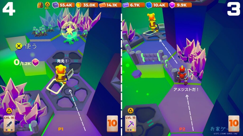 マイリトルユニバース,攻略,MY Little Universe,惑星,ステージ4,ネクソリウム,機関室,A69,アメジスト,ウラン,巻物,ギア,歯車,ロボット,攻略4,惑星4,ダンジョン,パズル,2人プレイ,PS5,PC,Switch,