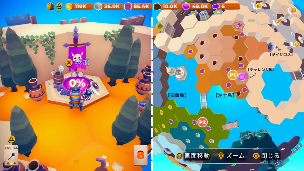 マイリトルユニバース,攻略,MY Little Universe,ステージ6,オディセイム,鍵,サボテン,アズライト,アメジスト,サメ,石炭,石灰岩,ハーピー,ミノタウロス,ミノタウロスの門,緑のブロック,ダイダロス,ダイヤモンド,2人プレイ,PS5,PC,Switch2,ダイタロス,ミノタウロスの巣,ギリシア神話