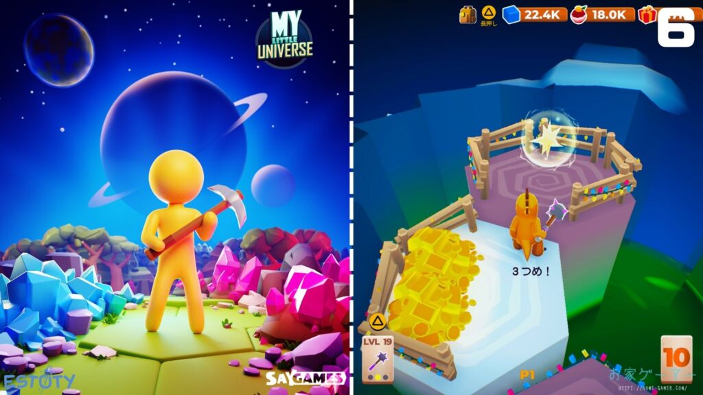 マイリトルユニバース,攻略,MY Little Universe,ステージ5,ワディラム,幽霊の像,復活方法,惑星5,りんご,羊毛,幽霊の像復活,クリスマス,盗賊の巣,アメジスト,アズライト,アメジスト,ウラン,パズル,2人プレイ,PS5,PC,Switch,