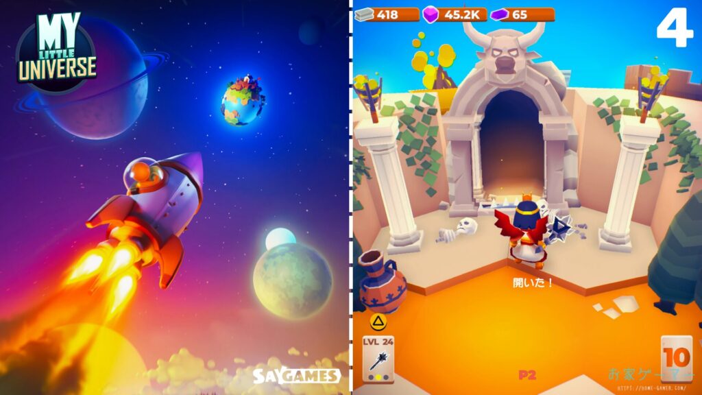 マイリトルユニバース,攻略,MY Little Universe,ステージ6,オディセイム,鍵,サボテン,アズライト,アメジスト,サメ,石炭,石灰岩,ハーピー,ミノタウロス,ミノタウロスの門,緑のブロック,ダイダロス,ダイヤモンド,2人プレイ,PS5,PC,Switch2,ダイタロス,ミノタウロスの巣,ギリシア神話