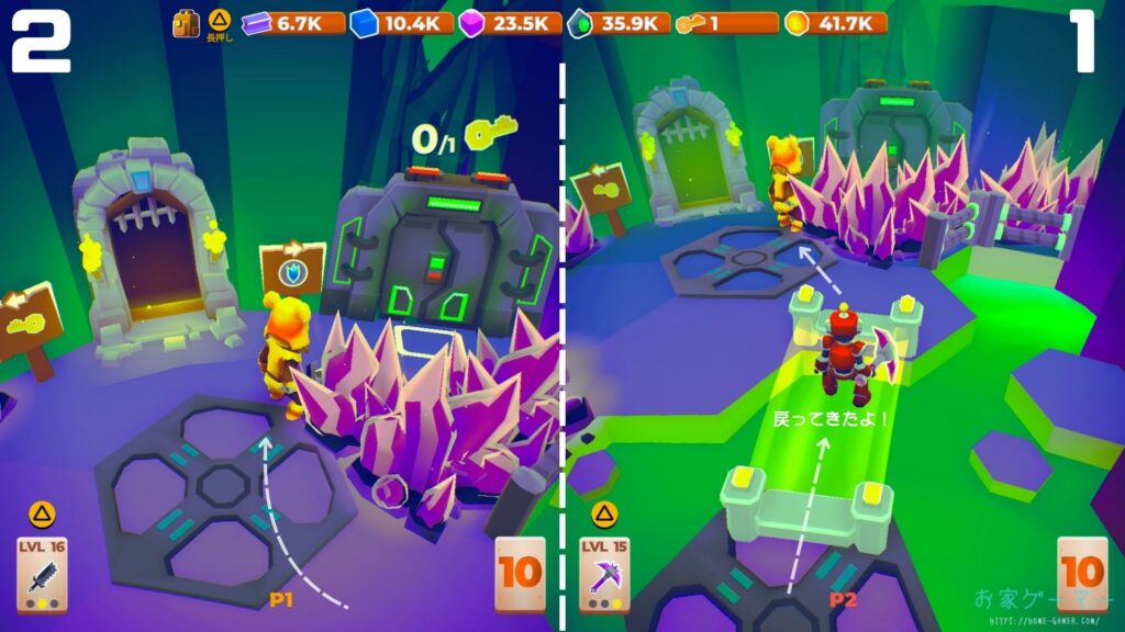 マイリトルユニバース,攻略,MY Little Universe,惑星,ステージ4,ネクソリウム,機関室,A69,アメジスト,ウラン,巻物,ギア,歯車,ロボット,攻略4,惑星4,ダンジョン,パズル,2人プレイ,PS5,PC,Switch,