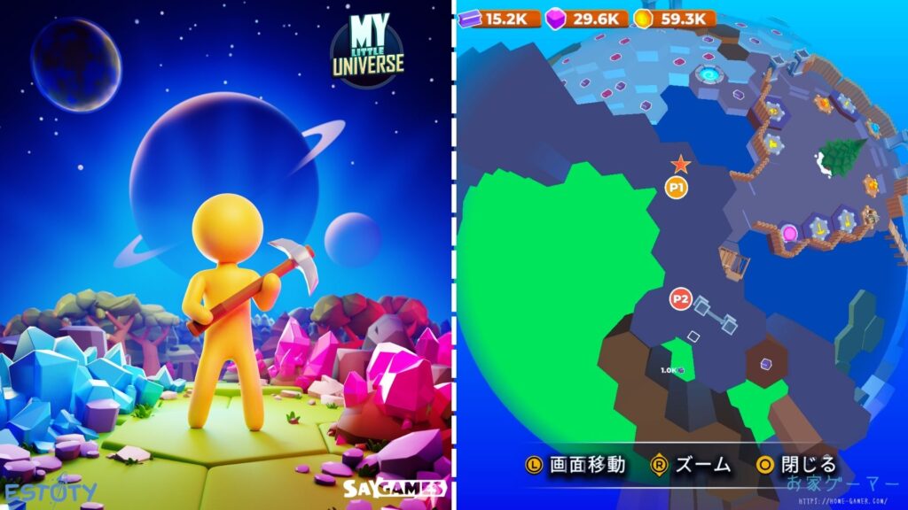マイリトルユニバース,攻略,MY Little Universe,惑星,ステージ5,ワディラム,幽霊の像,復活方法,惑星5,りんご,羊毛,幽霊の像復活,みたいなゲーム,クリスマス,アメジスト,アズライト,アメジスト,ウラン,パズル,2人プレイ,PS5,PC,Switch,