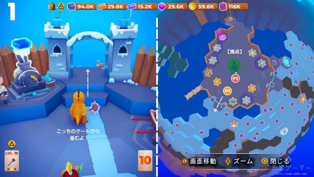 マイリトルユニバース,攻略,MY Little Universe,惑星,ステージ5,ワディラム,幽霊の像,復活方法,惑星5,りんご,羊毛,幽霊の像復活,みたいなゲーム,クリスマス,アメジスト,アズライト,アメジスト,ウラン,パズル,2人プレイ,PS5,PC,Switch,