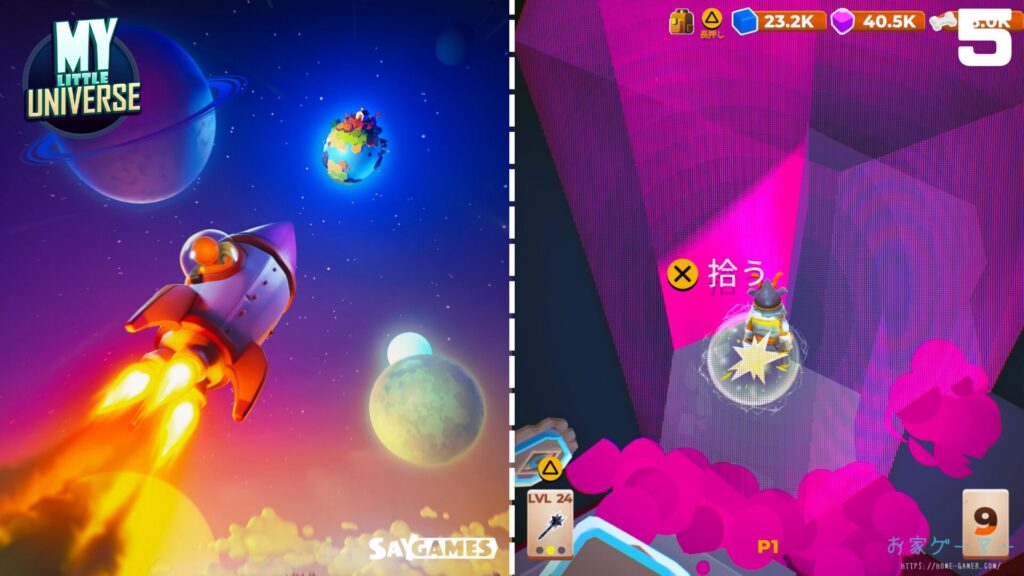 マイリトルユニバース,攻略,MY Little Universe,ステージ6,オディセイム,鍵,サボテン,アズライト,アメジスト,サメ,石炭,石灰岩,ハーピー,ミノタウロス,ミノタウロスの門,緑のブロック,ダイダロス,ダイヤモンド,2人プレイ,PS5,PC,Switch2,ダイタロス,ミノタウロスの巣,ギリシア神話
