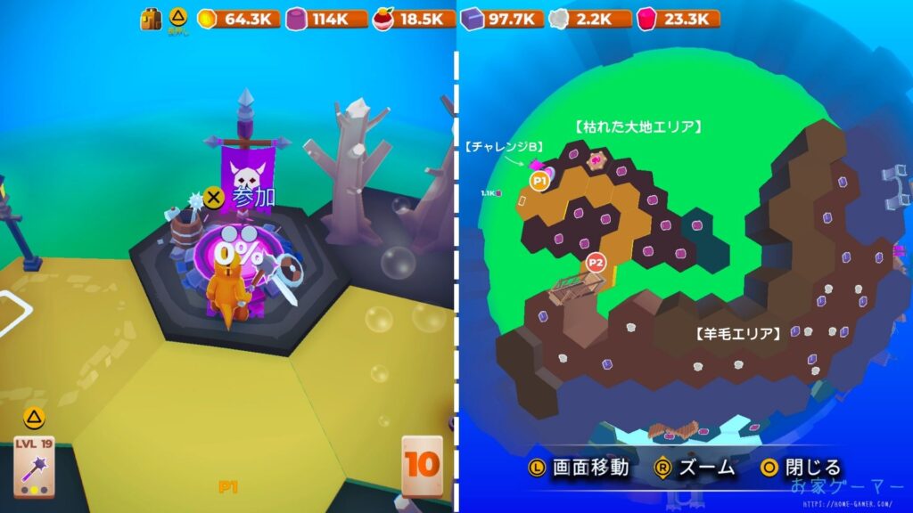 マイリトルユニバース,攻略,MY Little Universe,ステージ5,ワディラム,幽霊の像,復活方法,惑星5,りんご,羊毛,幽霊の像復活,クリスマス,アメジスト,アズライト,アメジスト,ウラン,パズル,2人プレイ,PS5,PC,Switch,