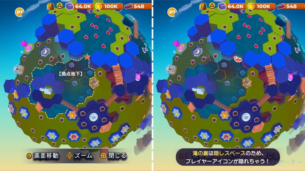 マイリトルユニバース,攻略,MY Little Universe,ステージ7,惑星,ドラゴノーラ,ドラゴンストーン,エネルギークリスタル,パズル,アズライト,アメジスト,オパール,竹,羊毛,固い木,堅木,ブロック,ダンジョン,2人プレイ,PS5,PC,Switch2,Switch