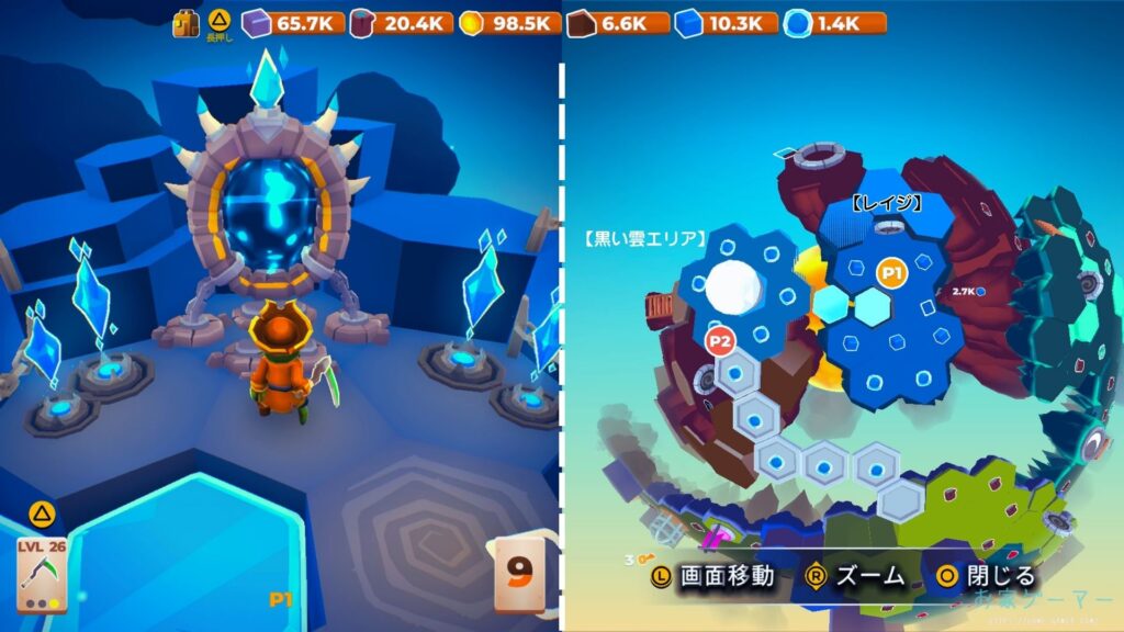 マイリトルユニバース,攻略,MY Little Universe,ステージ7,惑星,ドラゴノーラ,ドラゴンストーン,エネルギークリスタル,パズル,アズライト,アメジスト,オパール,竹,羊毛,固い木,堅木,ブロック,ダンジョン,2人プレイ,PS5,PC,Switch2,Switch,レイジ