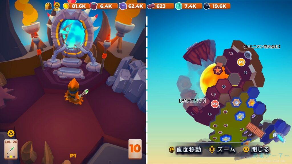 マイリトルユニバース,攻略,MY Little Universe,ステージ7,惑星,ドラゴノーラ,ドラゴンストーン,エネルギークリスタル,パズル,アズライト,アメジスト,オパール,竹,羊毛,固い木,堅木,ブロック,ダンジョン,2人プレイ,PS5,PC,Switch2,Switch,ドミニオン花火会社