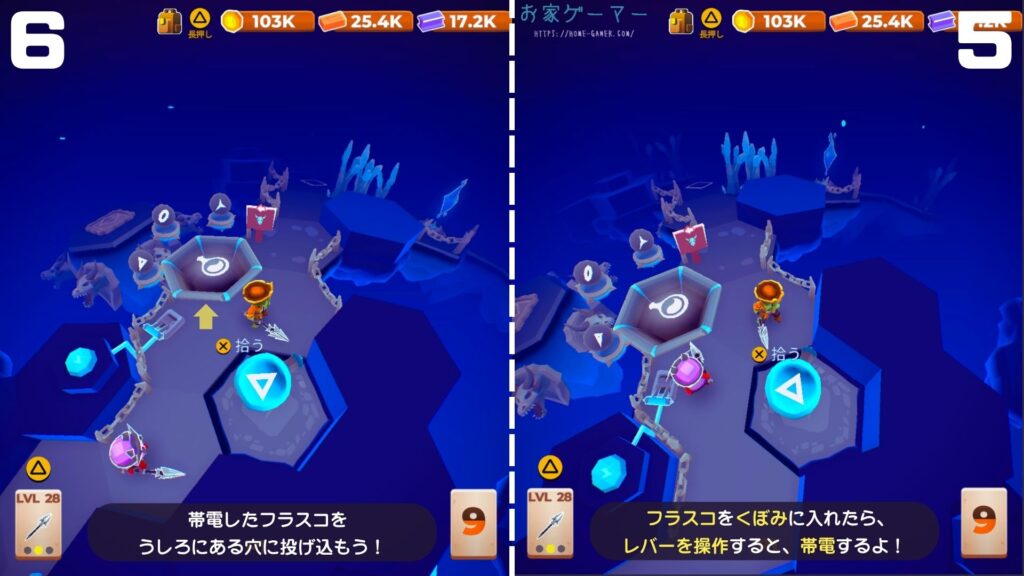 マイリトルユニバース,攻略,MY Little Universe,ステージ7,惑星,ドラゴノーラ,ドラゴンストーン,エネルギークリスタル,パズル,アズライト,アメジスト,オパール,竹,羊毛,固い木,堅木,ブロック,ダンジョン,2人プレイ,PS5,PC,Switch2,Switch,レイジ