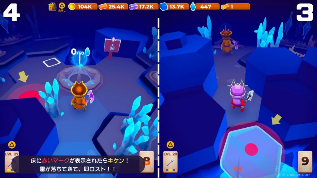 マイリトルユニバース,攻略,MY Little Universe,ステージ7,惑星,ドラゴノーラ,ドラゴンストーン,エネルギークリスタル,パズル,アズライト,アメジスト,オパール,竹,羊毛,固い木,堅木,ブロック,ダンジョン,2人プレイ,PS5,PC,Switch2,Switch,レイジ