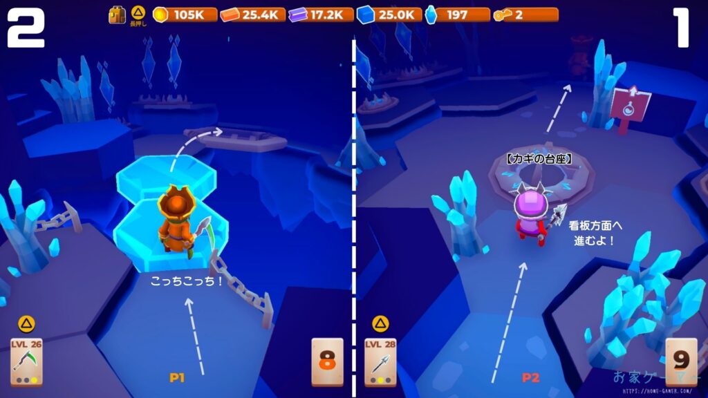 マイリトルユニバース,攻略,MY Little Universe,ステージ7,惑星,ドラゴノーラ,ドラゴンストーン,エネルギークリスタル,パズル,アズライト,アメジスト,オパール,竹,羊毛,固い木,堅木,ブロック,ダンジョン,2人プレイ,PS5,PC,Switch2,Switch,レイジ,フラスコ,謎解き
