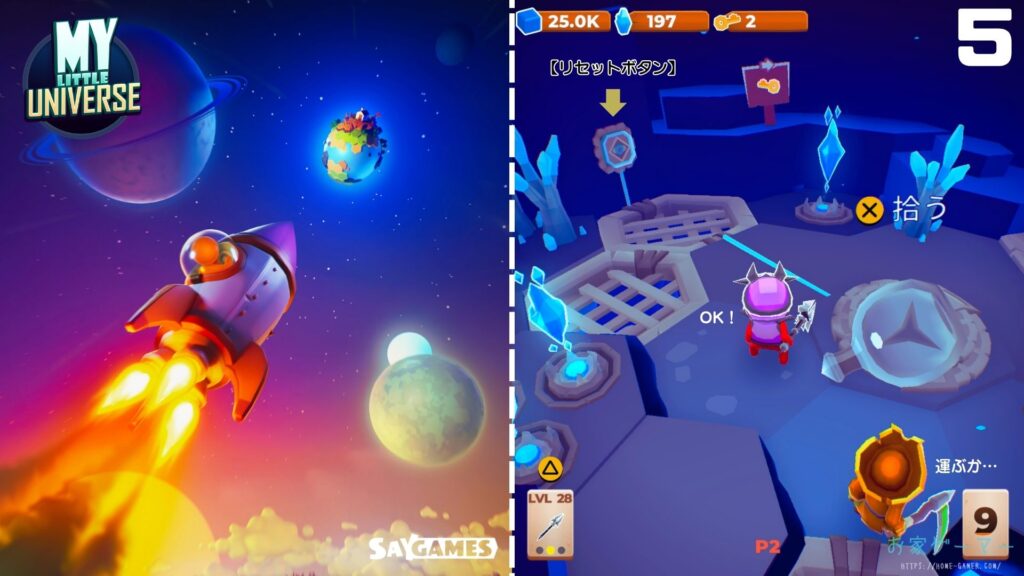 マイリトルユニバース,攻略,MY Little Universe,ステージ7,惑星,ドラゴノーラ,ドラゴンストーン,エネルギークリスタル,パズル,アズライト,アメジスト,オパール,竹,羊毛,固い木,堅木,ブロック,ダンジョン,2人プレイ,PS5,PC,Switch2,Switch,レイジ,フラスコ,謎解き