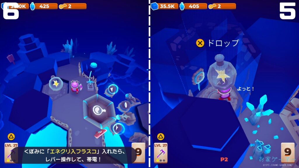 マイリトルユニバース,攻略,MY Little Universe,ステージ7,惑星,ドラゴノーラ,ドラゴンストーン,エネルギークリスタル,パズル,アズライト,アメジスト,オパール,竹,羊毛,固い木,堅木,ブロック,ダンジョン,2人プレイ,PS5,PC,Switch2,Switch,レイジ,フラスコ,謎解き