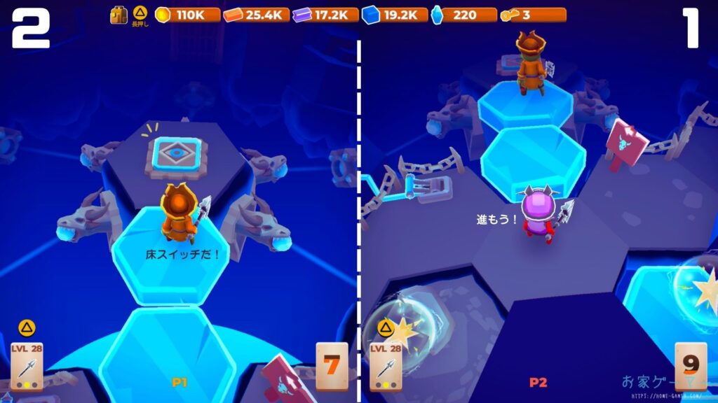 マイリトルユニバース,攻略,MY Little Universe,ステージ7,惑星,ドラゴノーラ,ドラゴンストーン,エネルギークリスタル,パズル,アズライト,アメジスト,オパール,竹,羊毛,固い木,堅木,ブロック,ダンジョン,2人プレイ,PS5,PC,Switch2,Switch,レイジ,フラスコ,謎解き