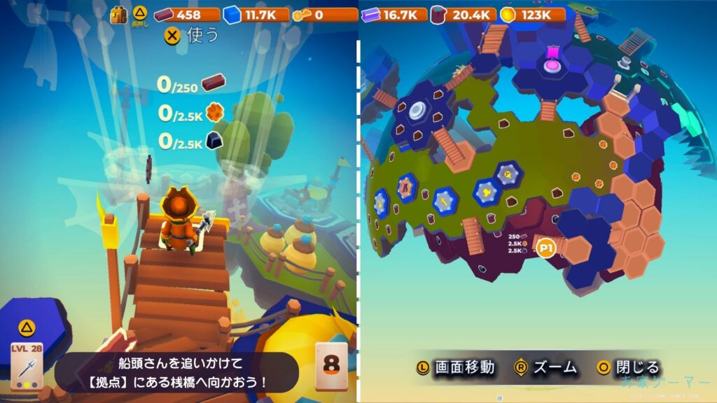 マイリトルユニバース,攻略,MY Little Universe,ステージ7,惑星,ドラゴノーラ,ドラゴンストーン,エネルギークリスタル,パズル,アズライト,アメジスト,オパール,竹,羊毛,固い木,堅木,ブロック,ダンジョン,2人プレイ,PS5,PC,Switch2,Switch,鍵,